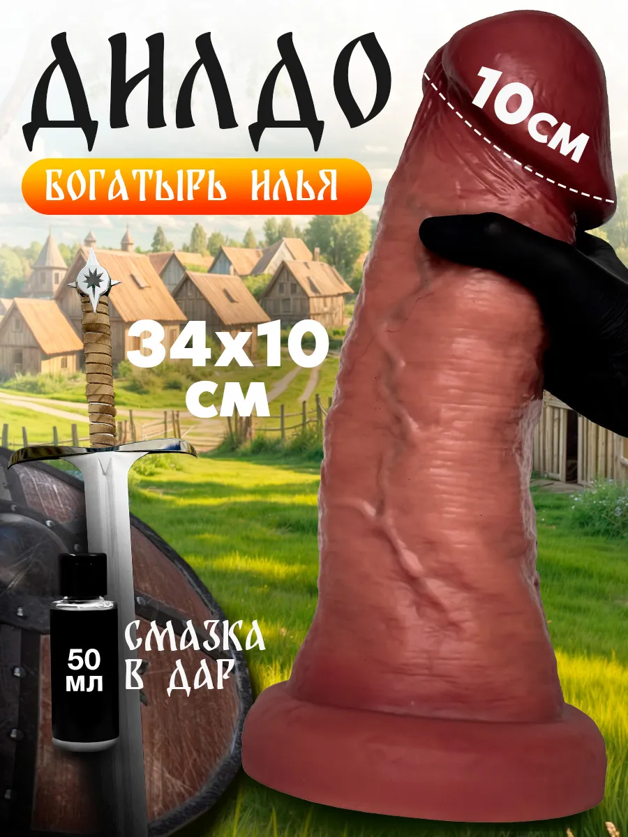 Ишектегі дилдосы бар блят видеолар