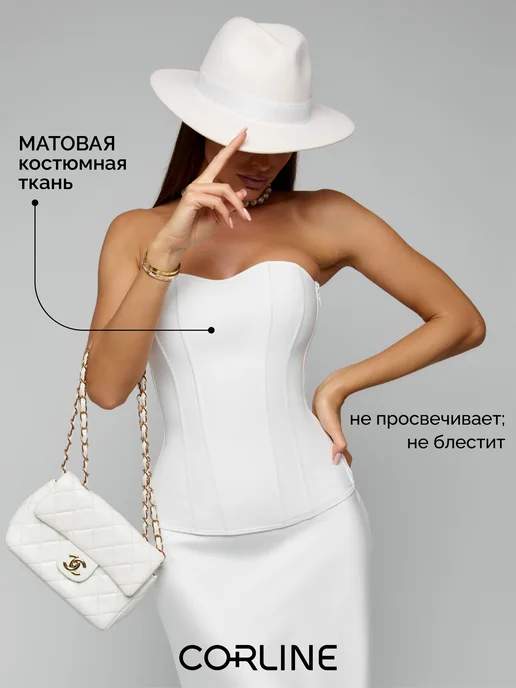 CORLINE Корсет вечерний утягивающий на молнии свадебный, белый, фото 7