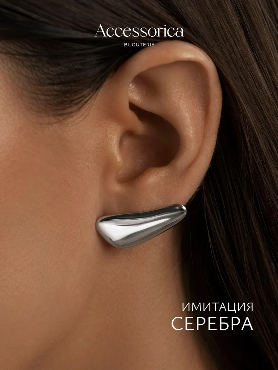 Серьги гвоздики бижутерия Accessorica