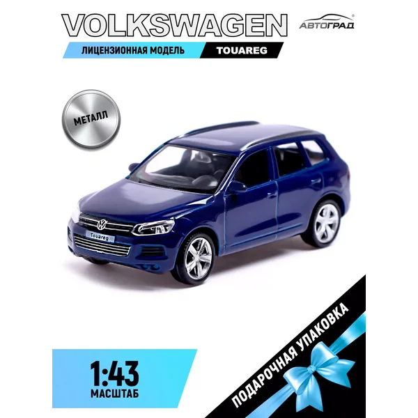 Машина металлическая VOLKSWAGEN TOUAREG