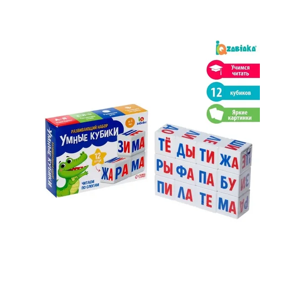 Развивающий игровой набор Умные кубики читаем по слогам