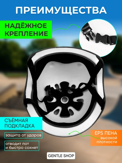 Шлем для скейтборда / самоката / велосипеда / BMX Шлем защитный детский для самоката, красный, фото 4