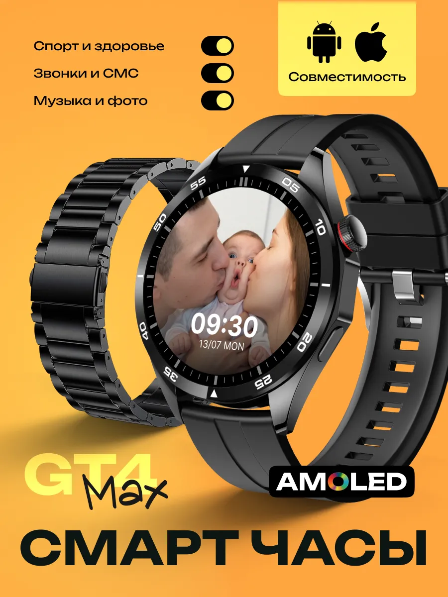 Умные часы наручные smart watch