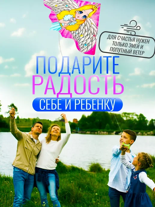 Умелец Я Воздушный змей детский Принцесса с леской, розовый, фото 3