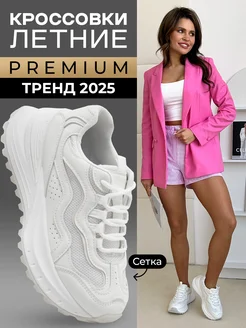 PREMIUM Кроссовки женские на платформе летние дышащие 398288951 купить за 2 708 ₽ в интернет‑магазине Wildberries