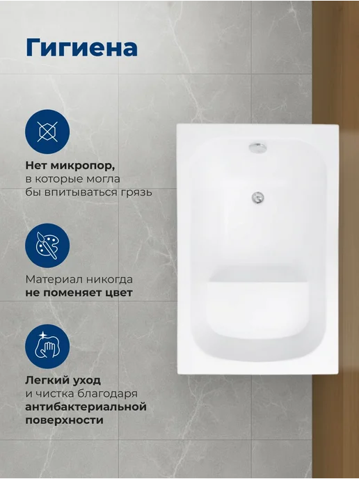 Aquanet Ванна акриловая, каркас, 2 панели Сириус 110*70, 110x70, фото 2