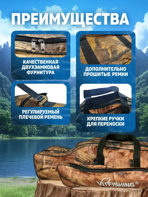 Trout Point Компактный чехол для удилищ 150 см, 2 шт, фото 4