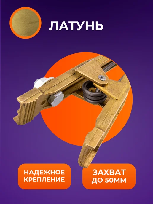 Сатурн Масса для сварочного аппарата КЗ-50 500А, желтый, фото 2