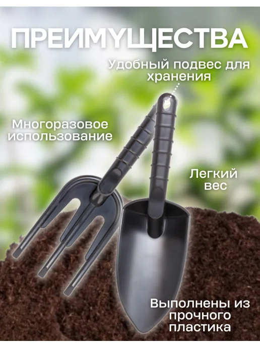 Набор садовых инструментов, черный, фото 2