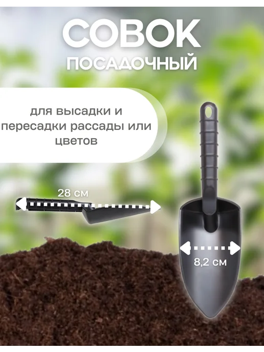 Набор садовых инструментов, черный, фото 3