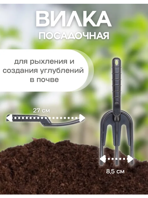 Набор садовых инструментов, черный, фото 4