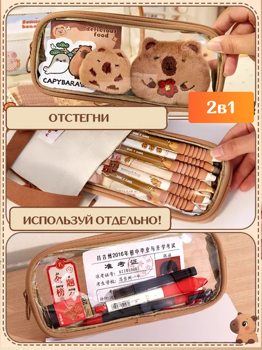 cool-school Пенал школьный подростковый, бежевый, фото 4