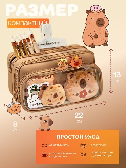 cool-school Пенал школьный подростковый, бежевый, фото 5