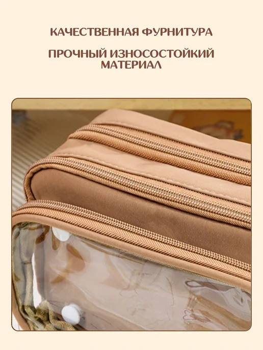 cool-school Пенал школьный подростковый, бежевый, фото 8