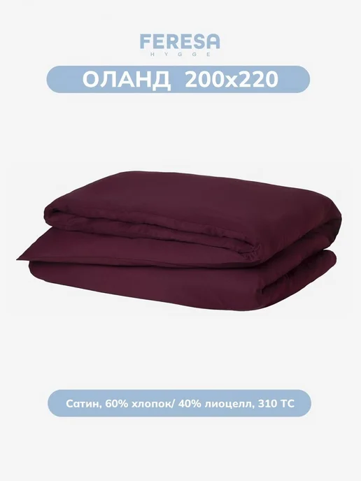 Feresa hygge Пододеяльник 2 спальный евро 200х220см Оланд, красный, фото 2