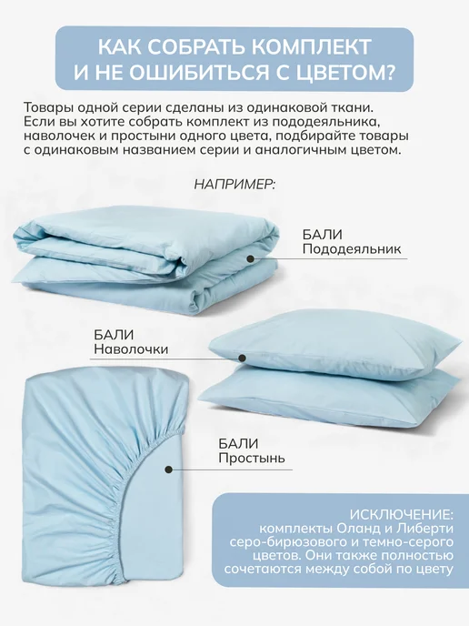 Feresa hygge Пододеяльник 2 спальный евро 200х220см Оланд, красный, фото 7