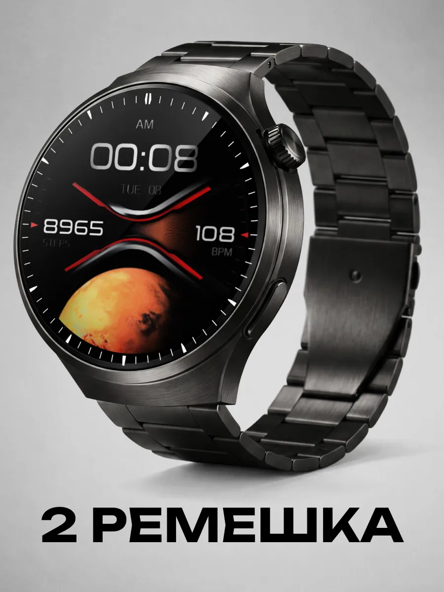 Умные часы наручные smart watch