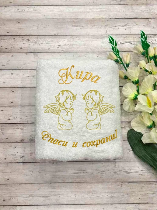 Империя халатов Полотенце для крещения девочки Кира, белый
