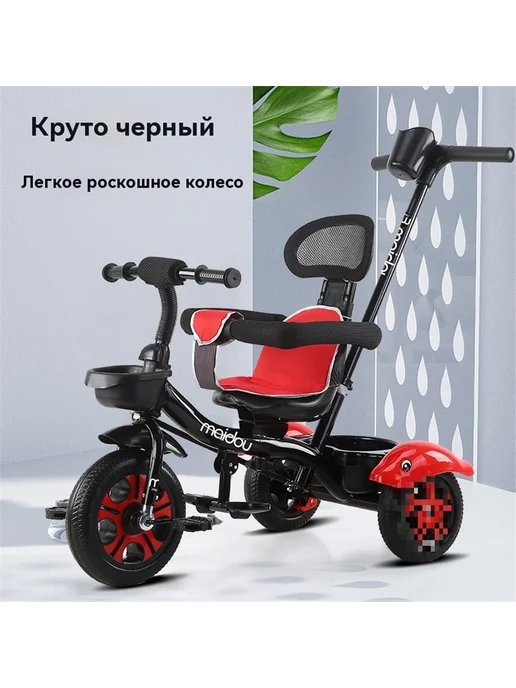 Велосипед коляска трехколесный детский с ручкой, красный, фото 7