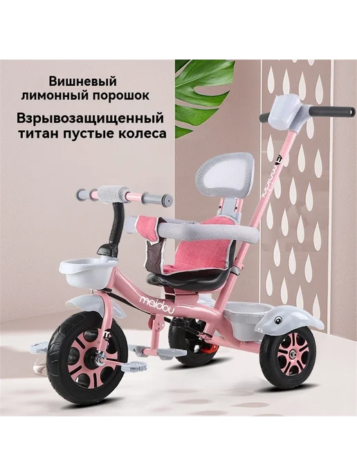 Велосипед коляска трехколесный детский с ручкой, розовый, фото 2