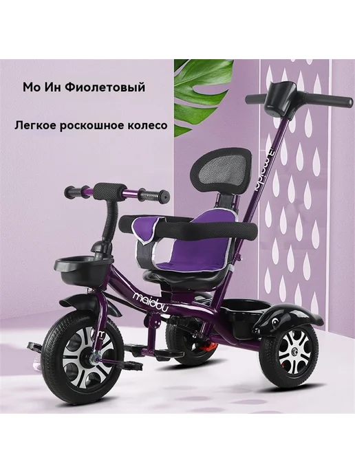 Велосипед коляска трехколесный детский с ручкой, синий, фото 2