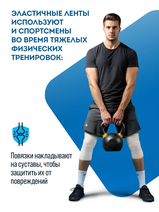 Интекс Эластичный бинт медицинский 5 м х 10 см с застежкой, вариант, фото 7