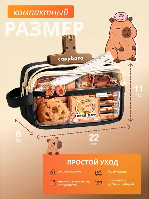 cool-school Пенал школьный для мальчиков и девочек, черный, фото 5