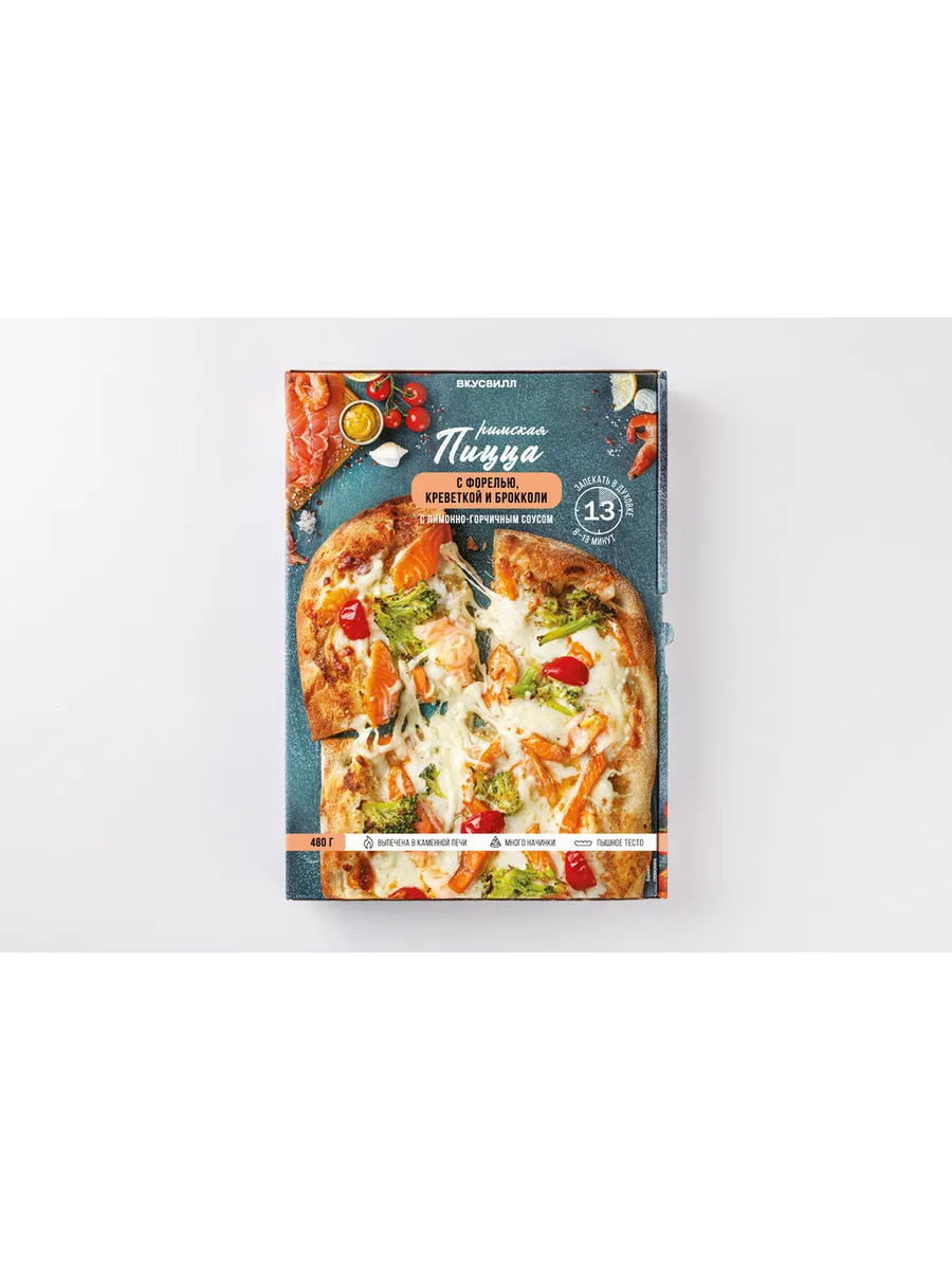 Пицца с форелью, креветкой и брокколи с соусом, зам