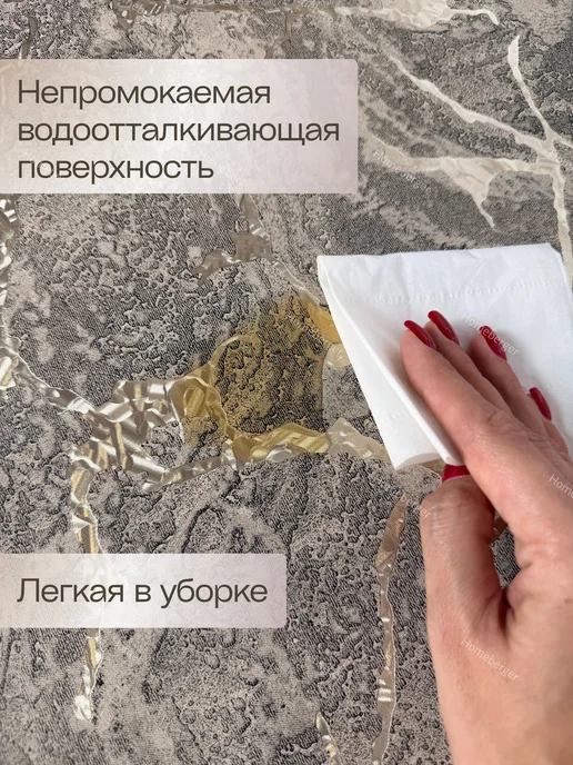 Homeberger Скатерть клеенка на стол, серый, фото 2