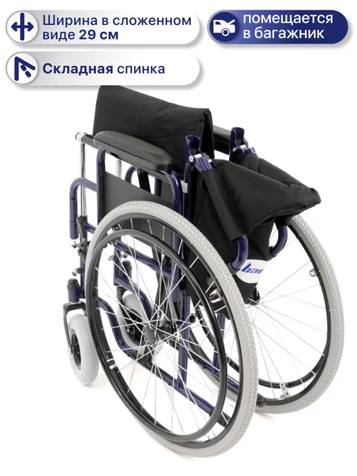 barry Инвалидная коляска для взрослых складная B5, синий, фото 3