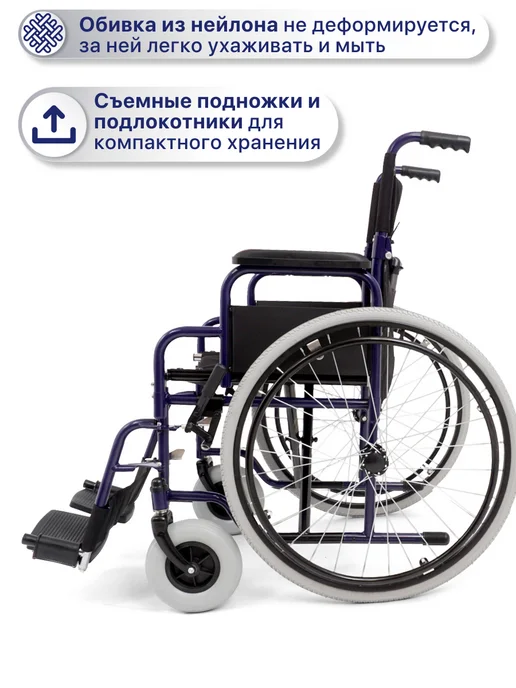 barry Инвалидная коляска для взрослых складная B5, синий, фото 4