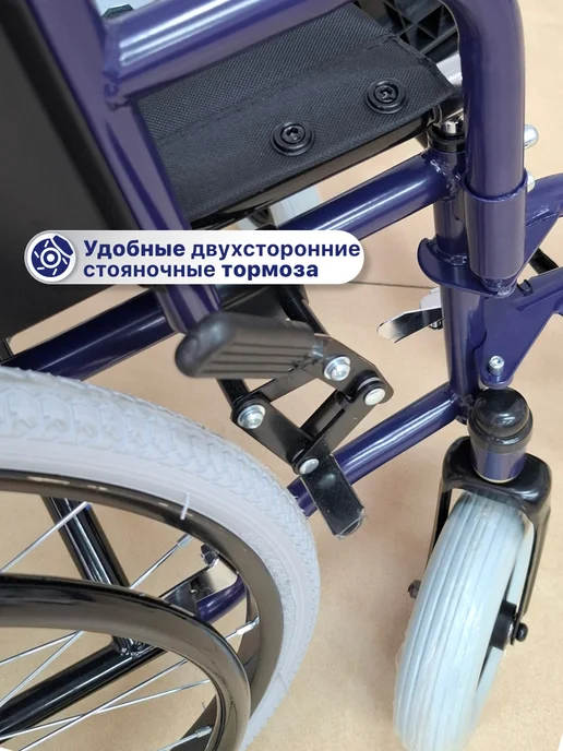 barry Инвалидная коляска для взрослых складная B5, синий, фото 7