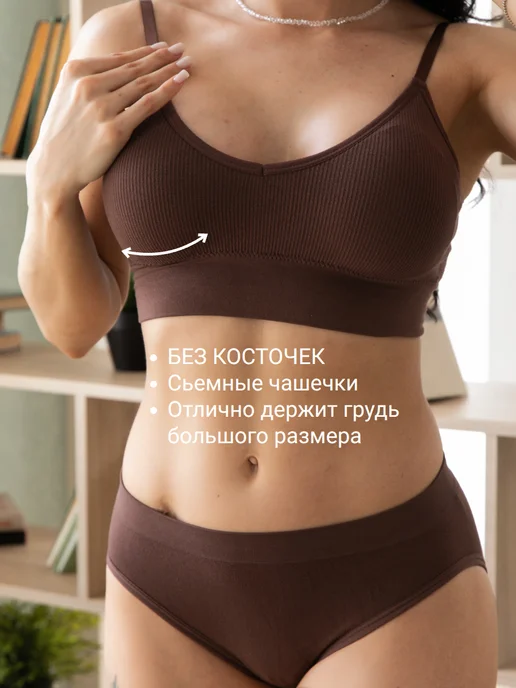 SILK MOOD Комплект нижнего белья, коричневый, фото 2
