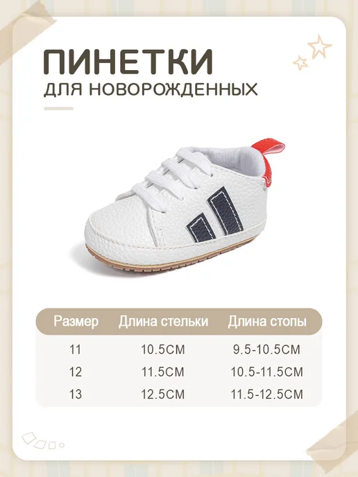 Mgbb Fashion Пинетки для новорожденных, синий, фото 2