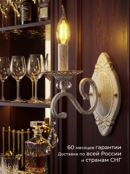 Astrea Бра светильник на стену в спальню, вариант, фото 5
