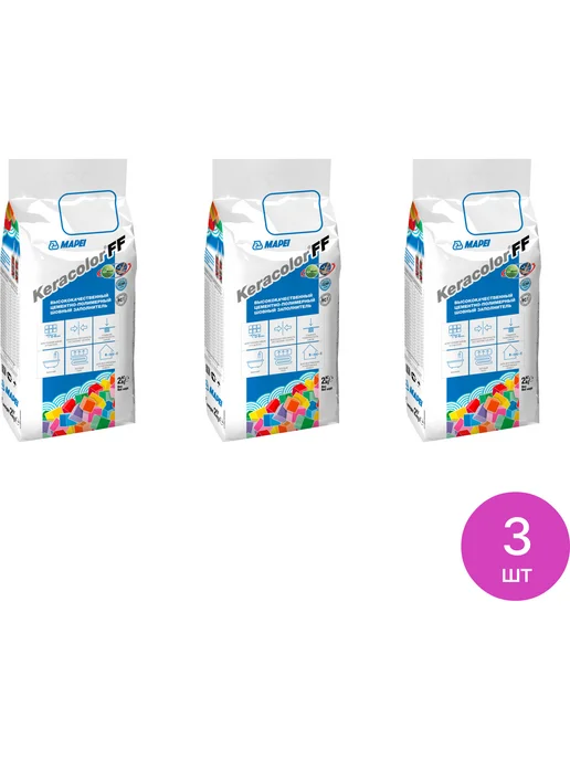 Mapei Затирка Keracolor FF для швов, №114 антрацит, 2кг, 2 кг, 3 шт