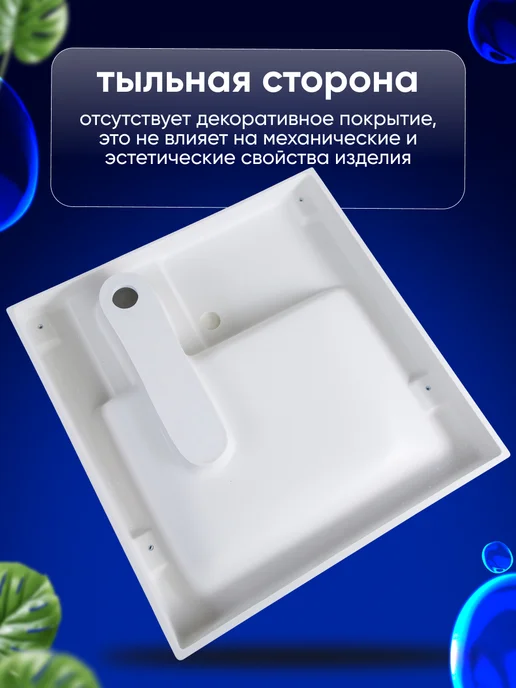 GRAVIO Раковина над стиральной машиной Зевс 60 на 60, белый, фото 4
