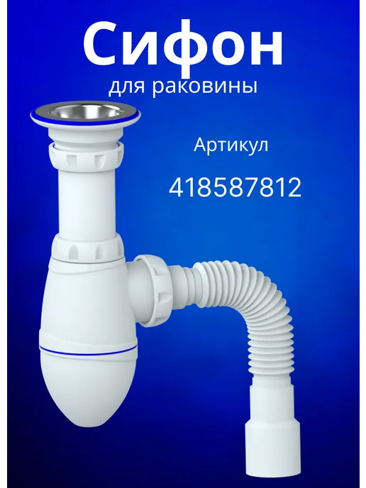 GRAVIO Раковина над стиральной машиной Зевс 60 на 60, белый, фото 6