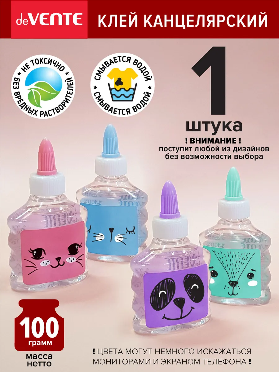Клей канцелярский 100 грамм