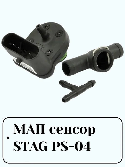 Электроника ГБО Maxi 2 4 цилиндра, вариант, фото 5