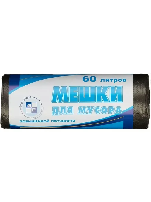 Нет бренда Мешки для мусора ПНД 60л 60х80см 10мкм черные, 2 уп по 25шт, 60x80 см, 60 л, фото 2