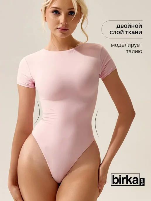 BIRKA ART Утягивающее боди, розовый, фото 3