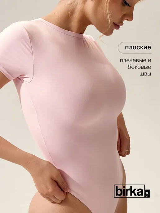 BIRKA ART Утягивающее боди, розовый, фото 7