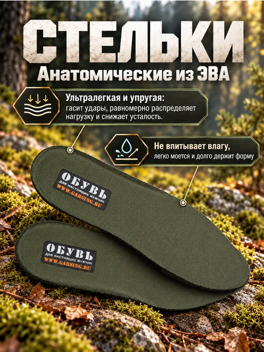 GARSING Тактические ботинки треккинговые кроссовки. 034 ШИП, зеленый, фото 4