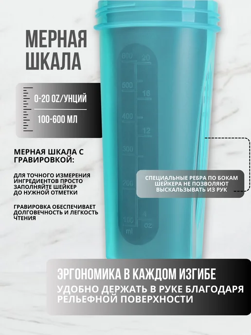 ProFitnessLab Шейкер спортивный бутылка для спортивных коктейлей протеина, голубой, фото 6