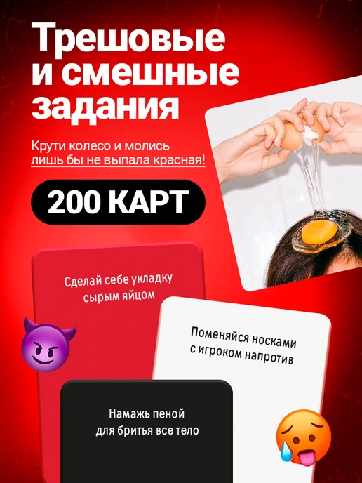 Veselo Games Настольная игра для компании Колесо Треша, черный, фото 3