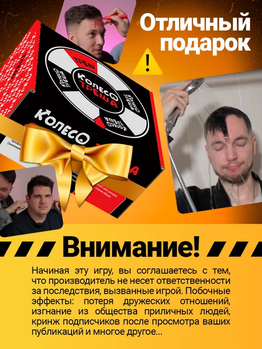 Veselo Games Настольная игра для компании Колесо Треша, черный, фото 8