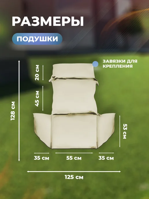 Garden story Кресло подвесное Сфера Лайт, бежевый, фото 4