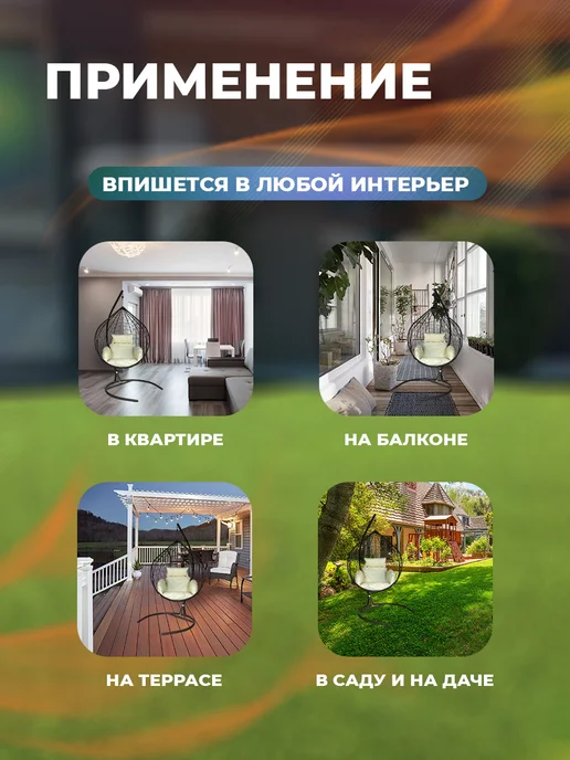 Garden story Кресло подвесное Сфера Лайт, бежевый, фото 5