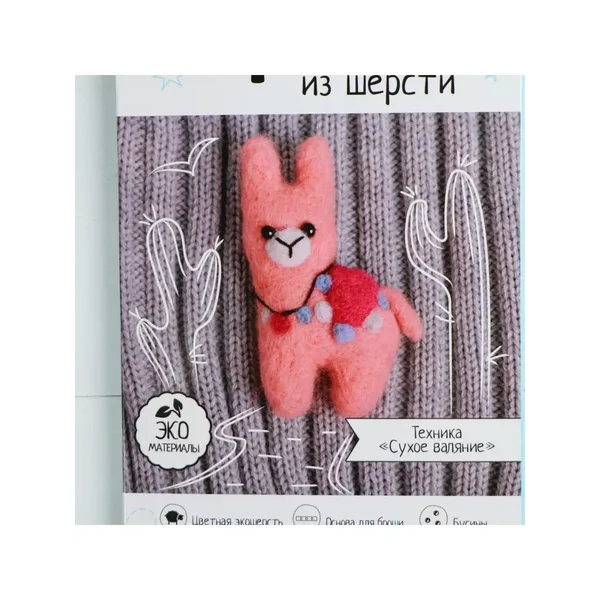 Набор для поделок